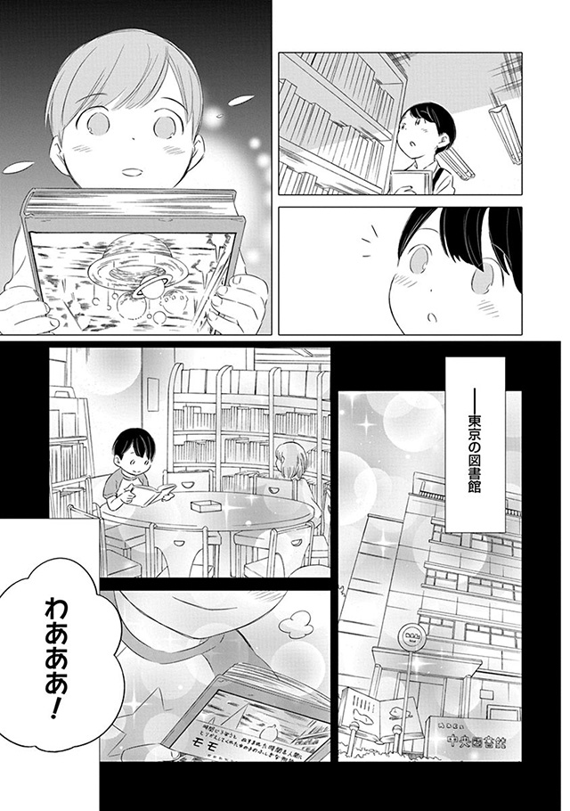 髪を切りに来ました。