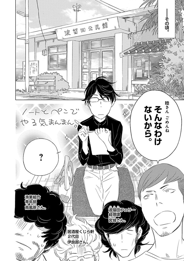髪を切りに来ました。