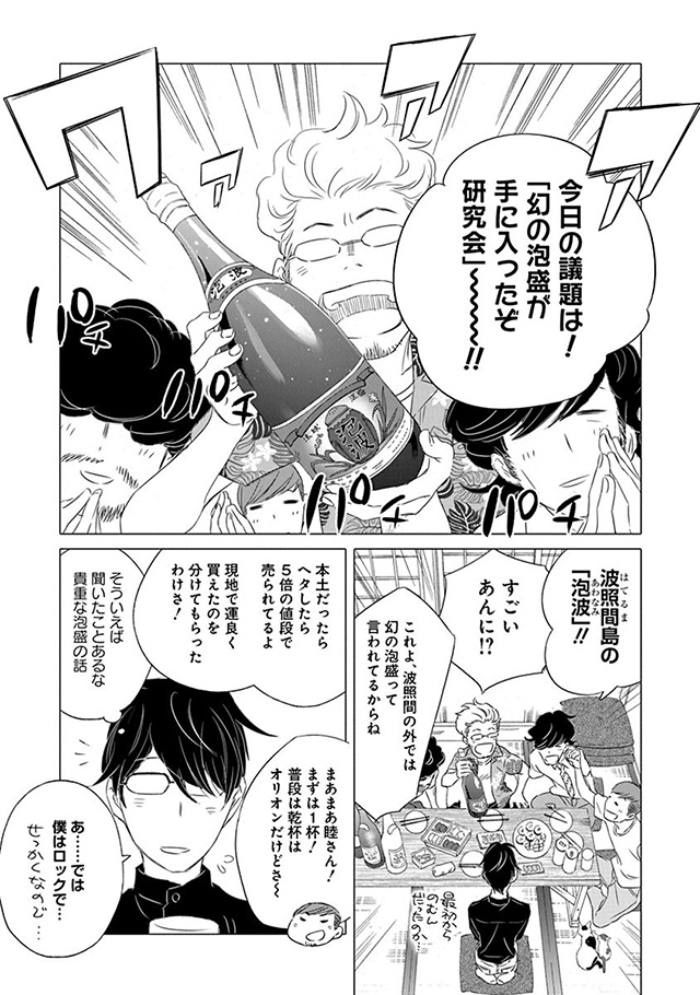 髪を切りに来ました。
