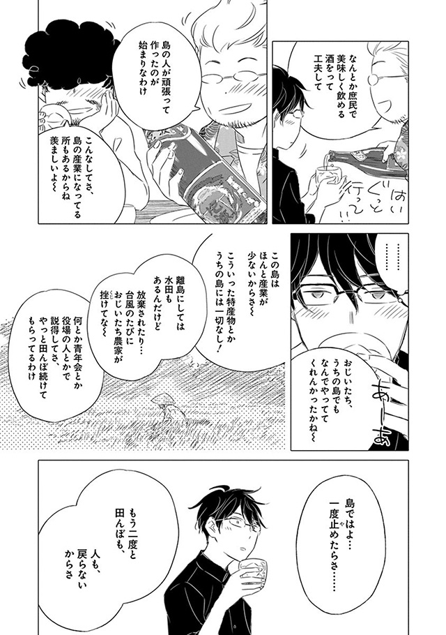 髪を切りに来ました。