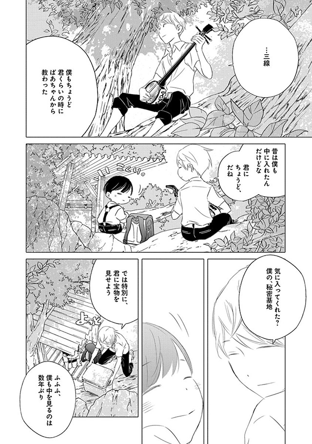 髪を切りに来ました。