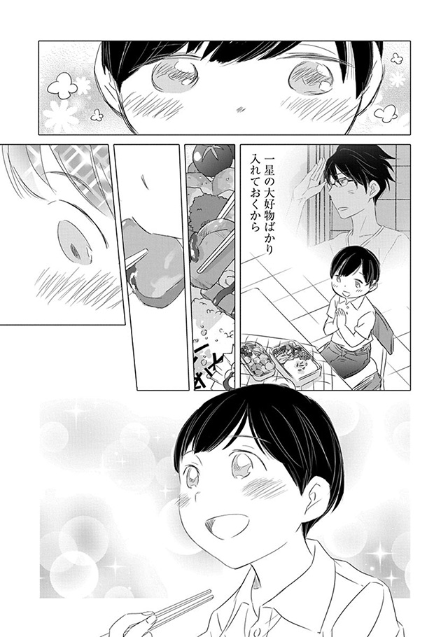 髪を切りに来ました。