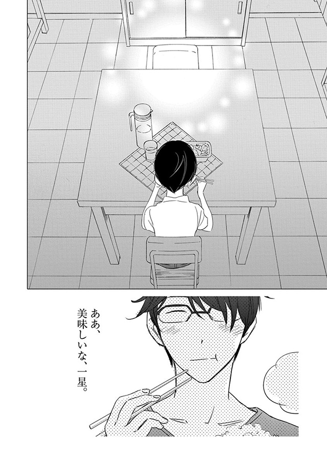 髪を切りに来ました。