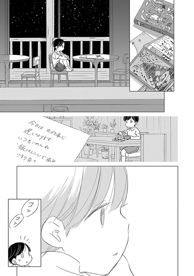 髪を切りに来ました。