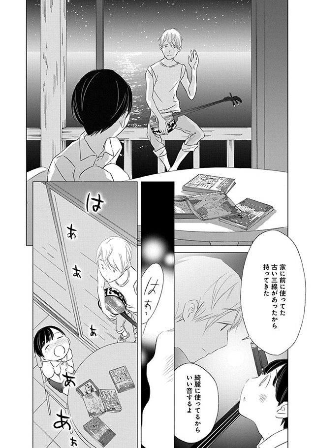 髪を切りに来ました。