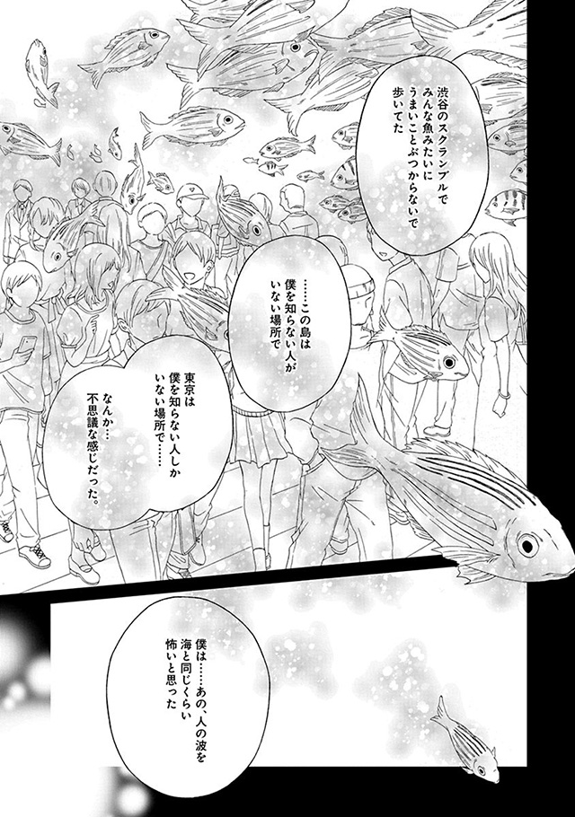 髪を切りに来ました。