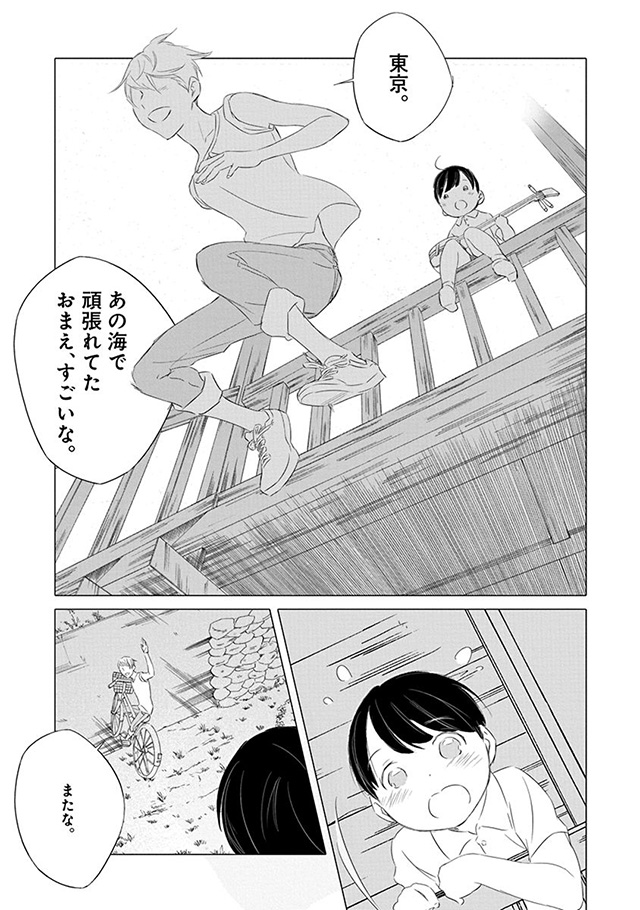 髪を切りに来ました。