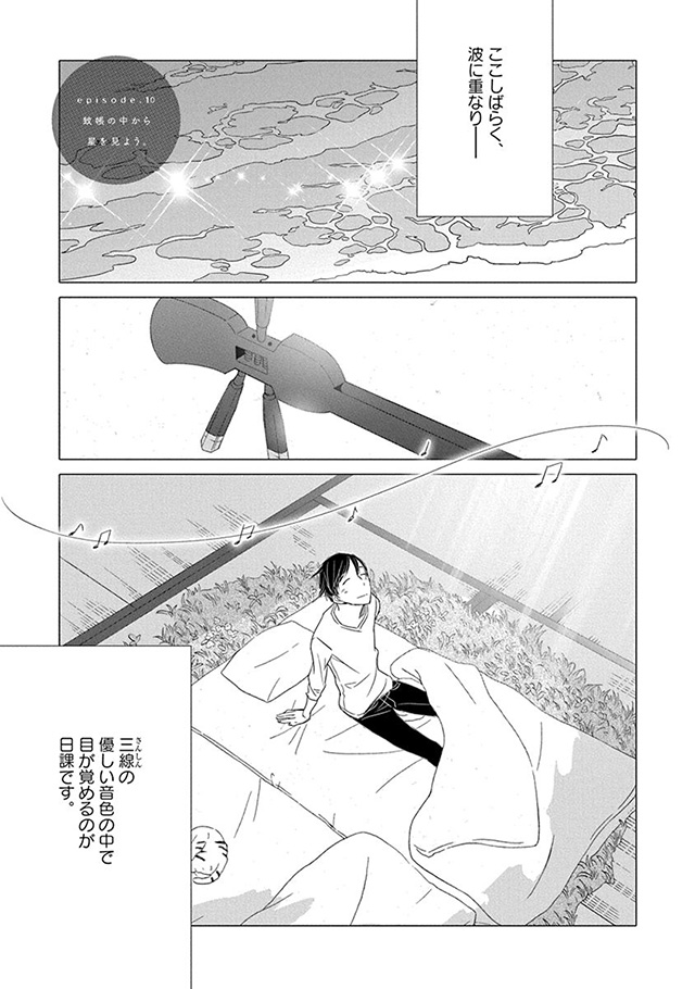 髪を切りに来ました。