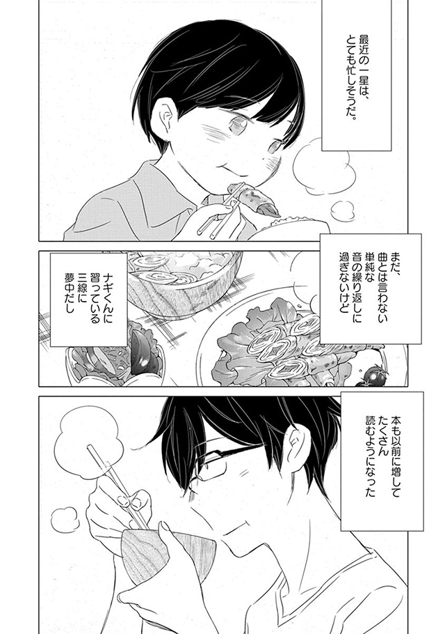髪を切りに来ました。
