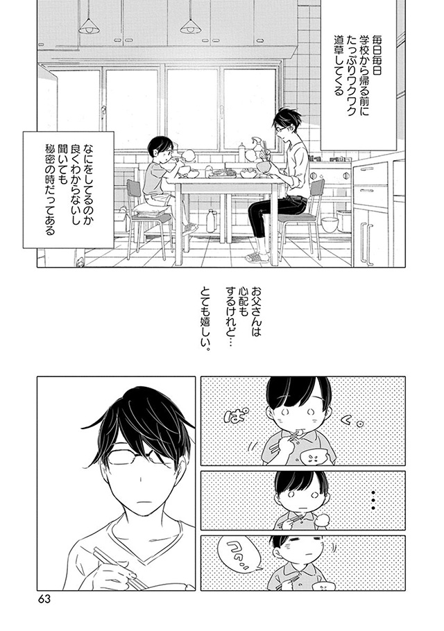 髪を切りに来ました。