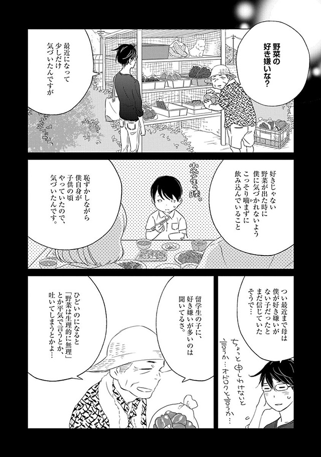 髪を切りに来ました。