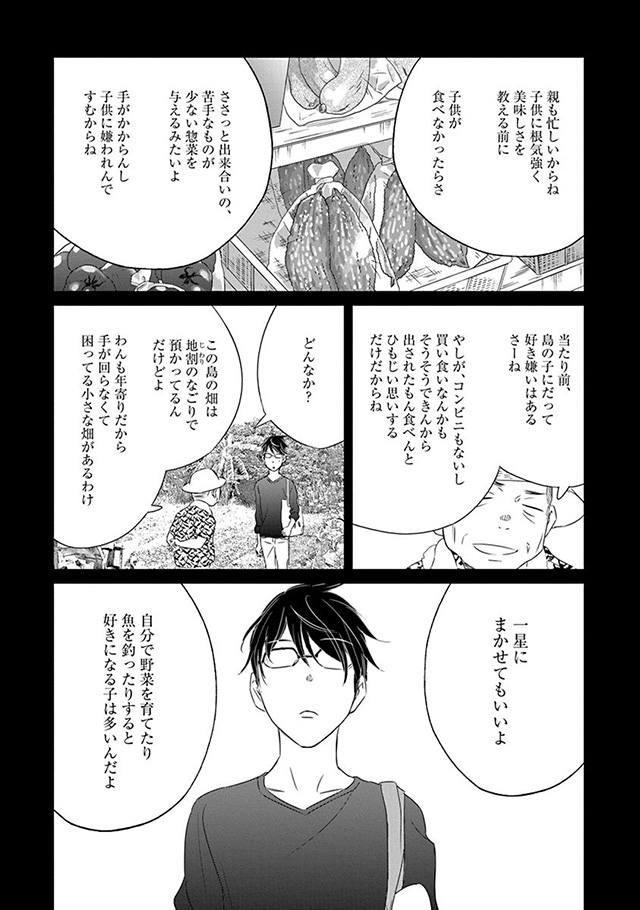 髪を切りに来ました。
