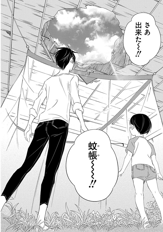 髪を切りに来ました。