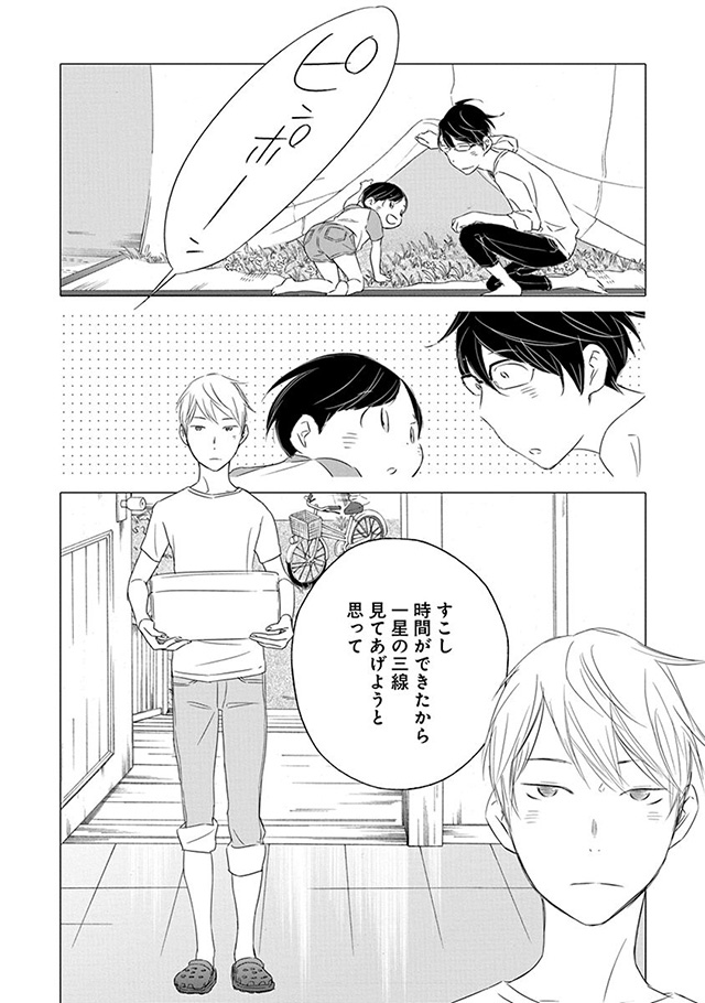 髪を切りに来ました。