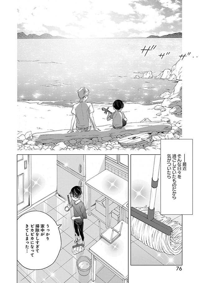 髪を切りに来ました。