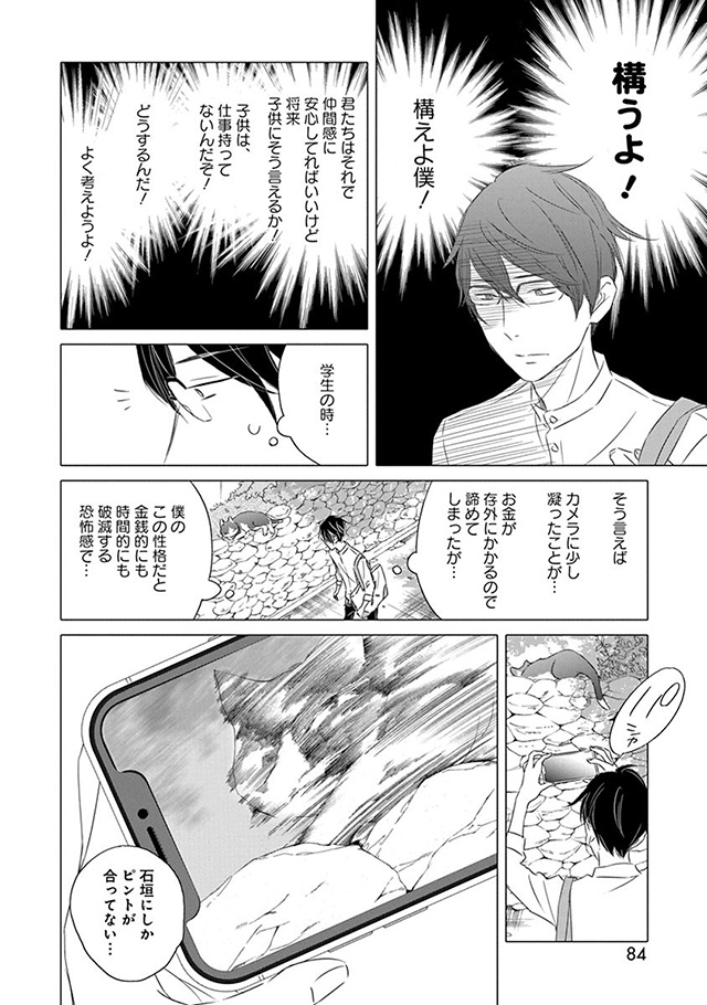 髪を切りに来ました。