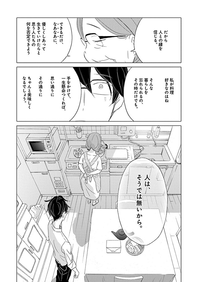 髪を切りに来ました。