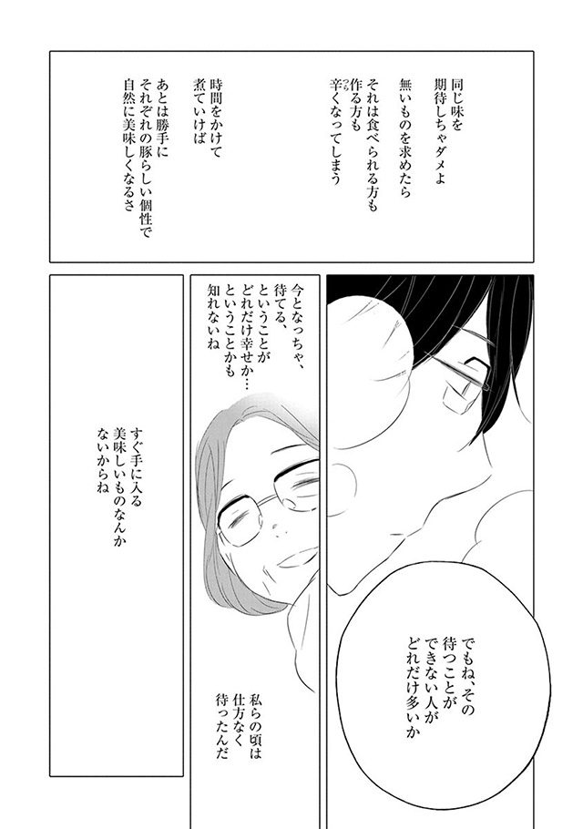 髪を切りに来ました。