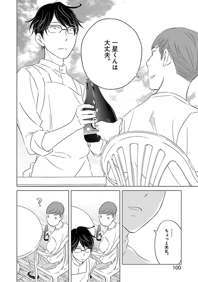 髪を切りに来ました。