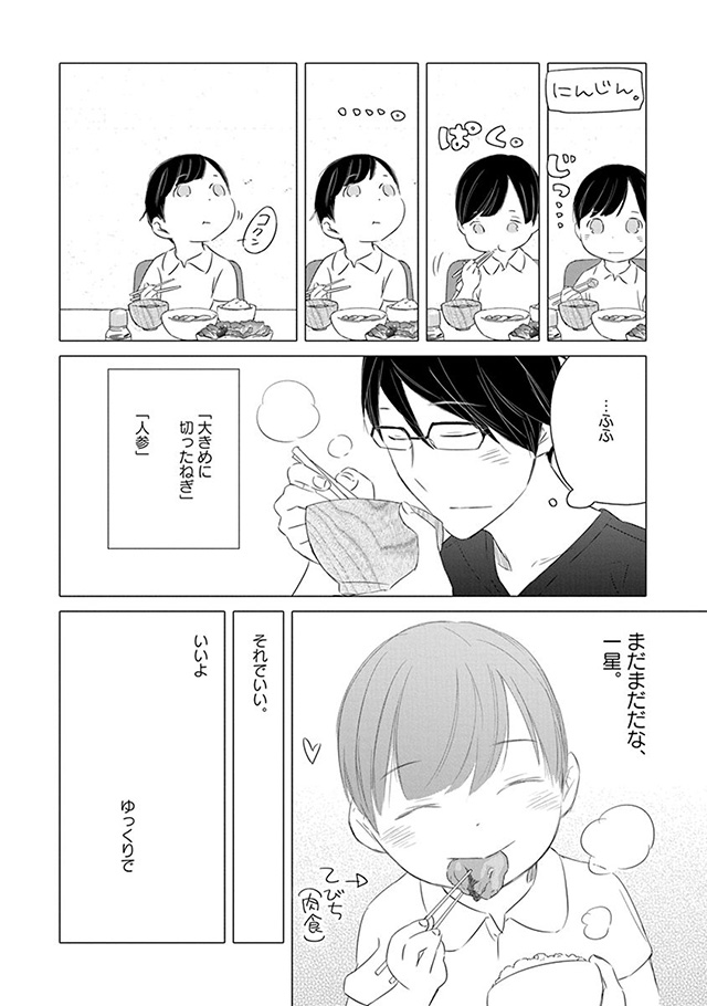 髪を切りに来ました。