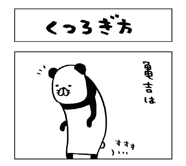 パンダと犬V