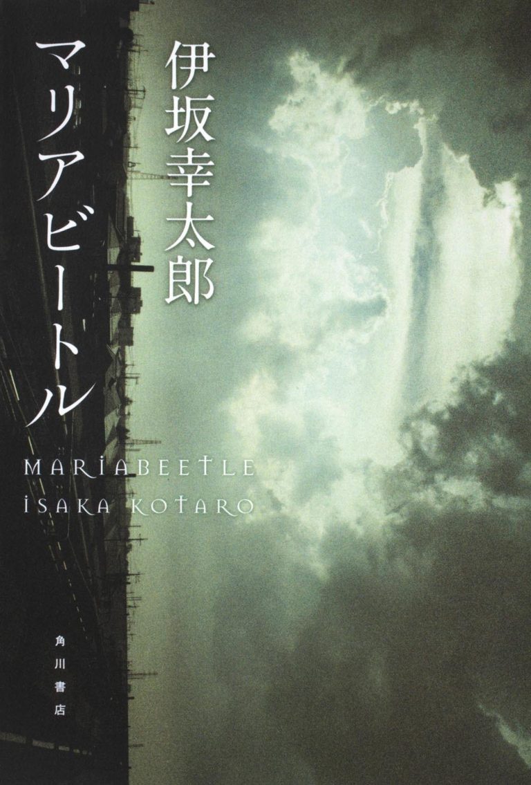 伊坂幸太郎 原作 映画 DVD 13枚セット 伊坂幸太郎 原作 映画 DVD 13枚セットの通販 by シンディスー's