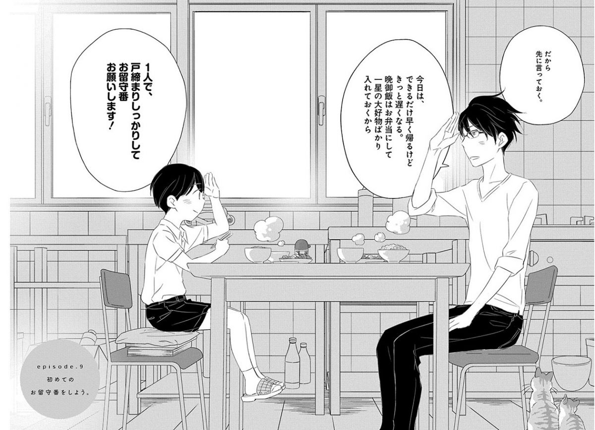 髪を切りに来ました。
