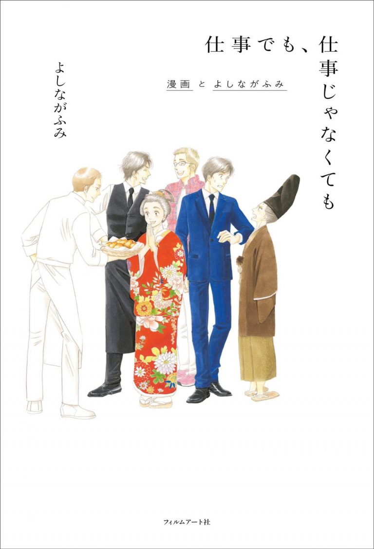よしながふみ　大奥　全巻　きのう何食べた? 　1 - 15　その他　初版多数 よしながふみ 大奥 全巻 きのう何食べた? 1 - 15 その他 初版