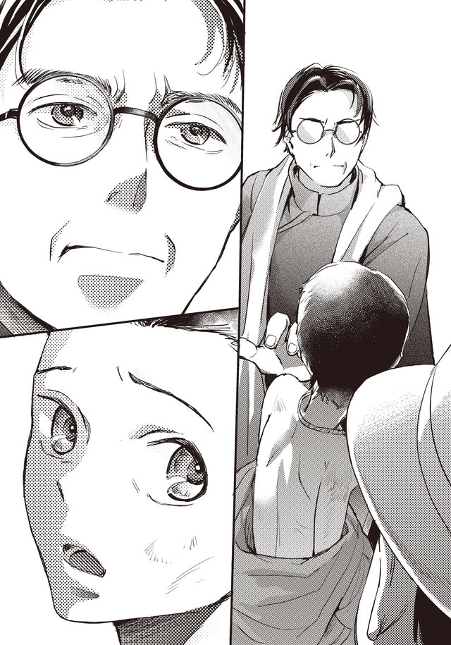 マンガ大地の子