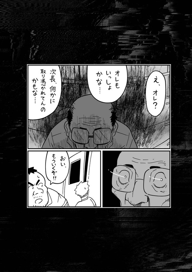 フォロワーさんの本当にあった怖い話（2）