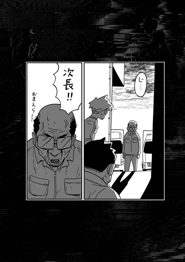 フォロワーさんの本当にあった怖い話（2）