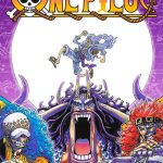 最強ジャンプ7月号付録 ワンピース ワノ国編開幕 ONEPIECE 超貴重品 最強ジャンプ7月号付録 ワンピース ワノ国編開幕 ONEPIECE 超