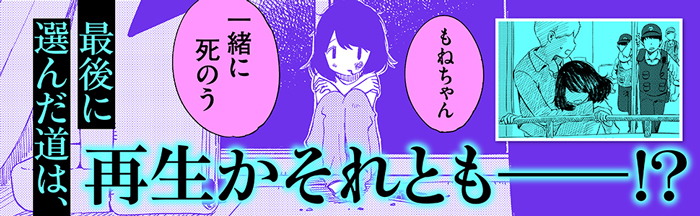 ありがとう、昨日までの彼。 私が婚約者に裏切られるまで