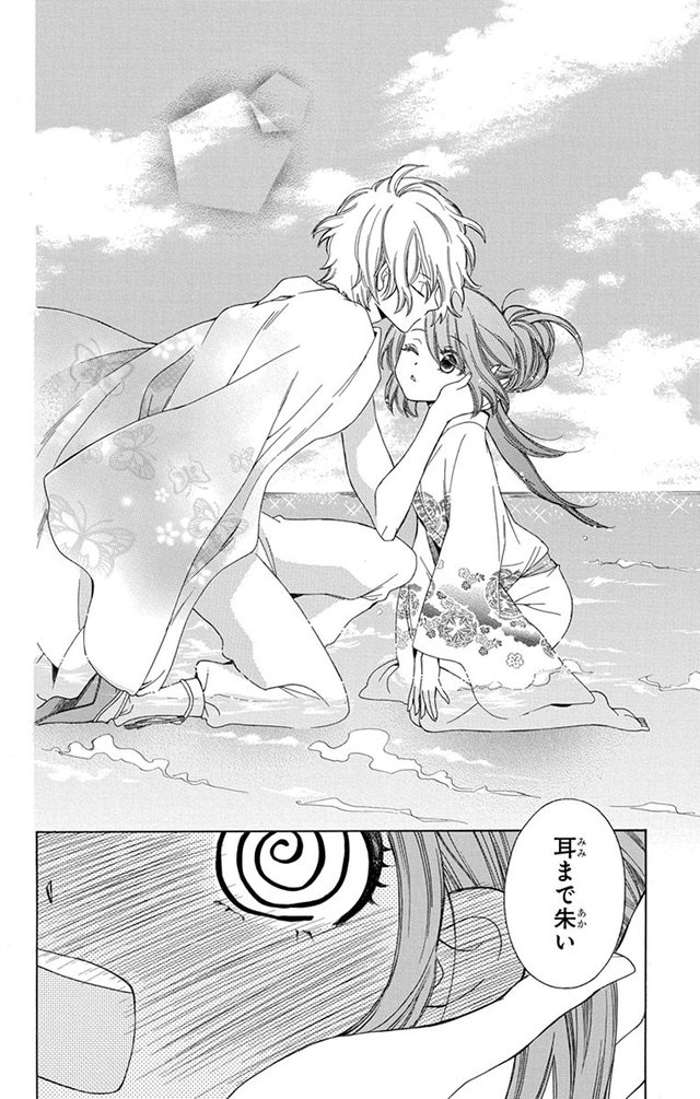 琉球のユウナ
