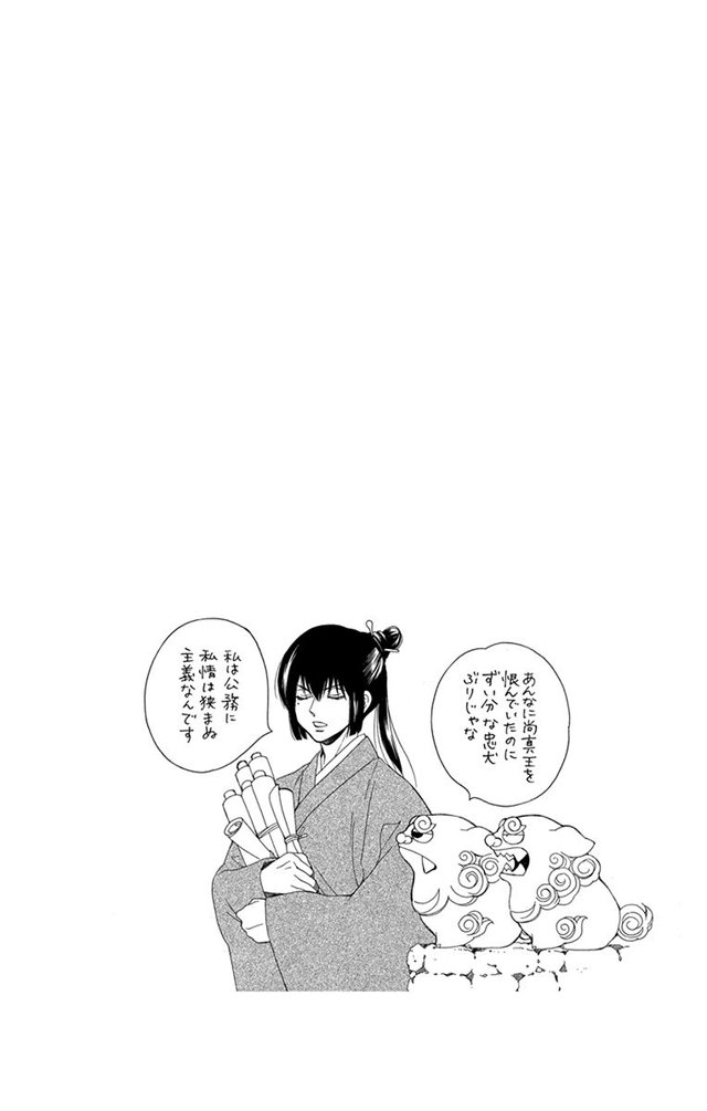 琉球のユウナ