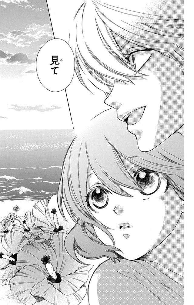 琉球のユウナ