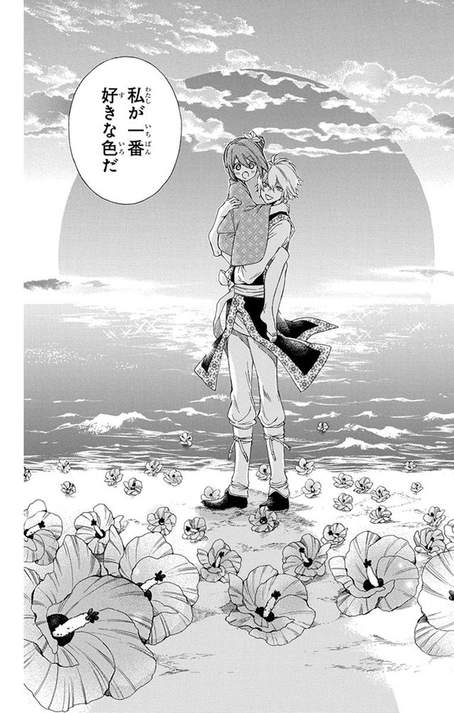 琉球のユウナ