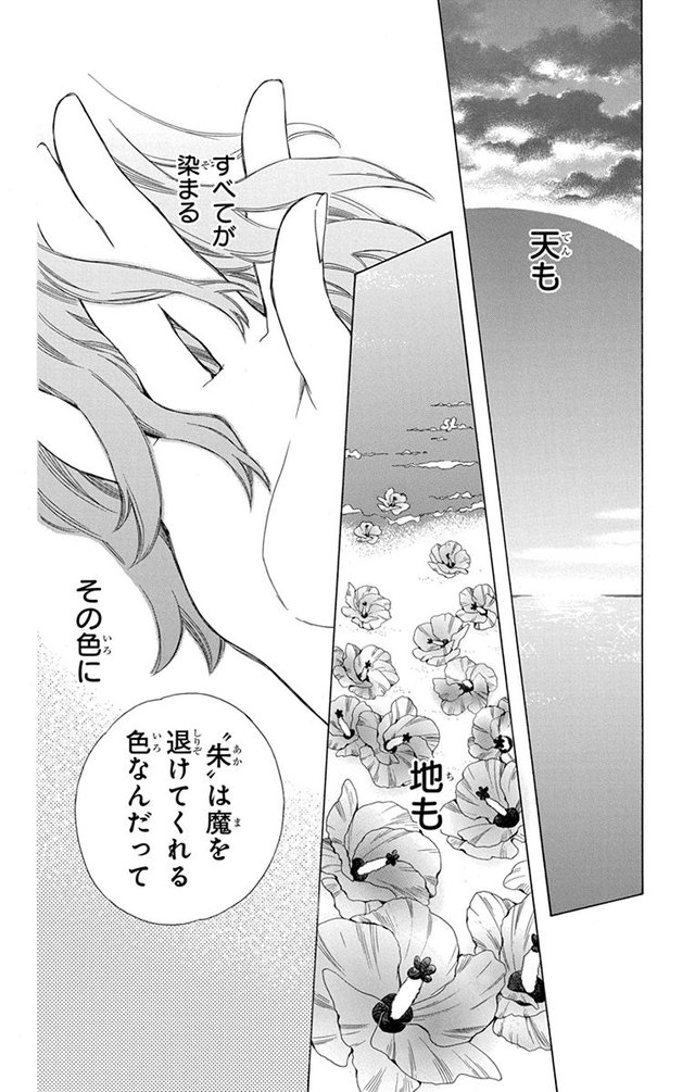 琉球のユウナ