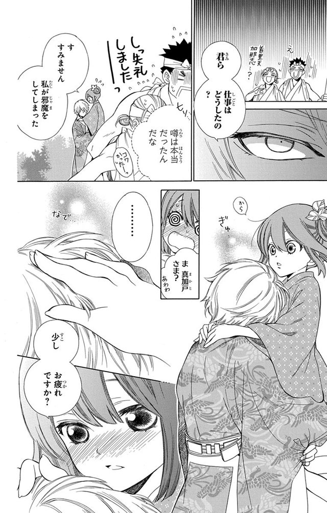 琉球のユウナ