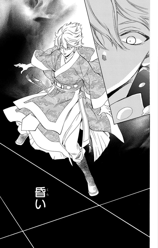 琉球のユウナ