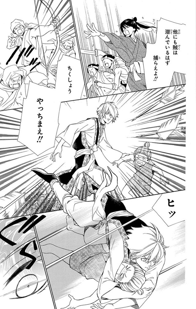 琉球のユウナ