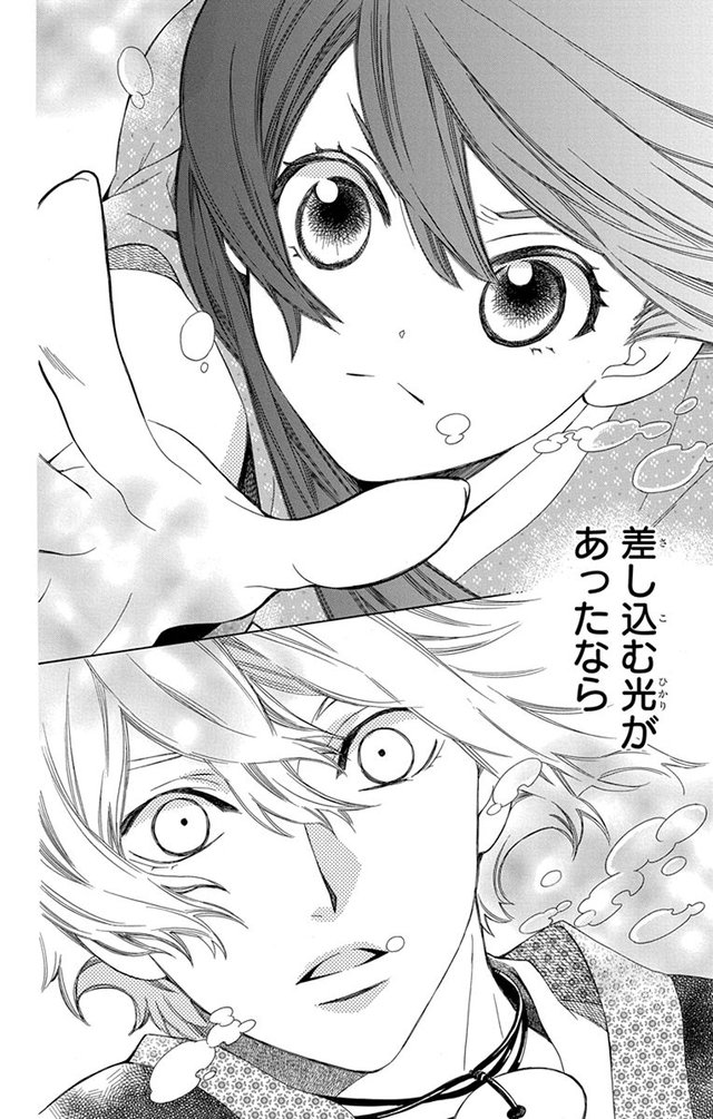 琉球のユウナ