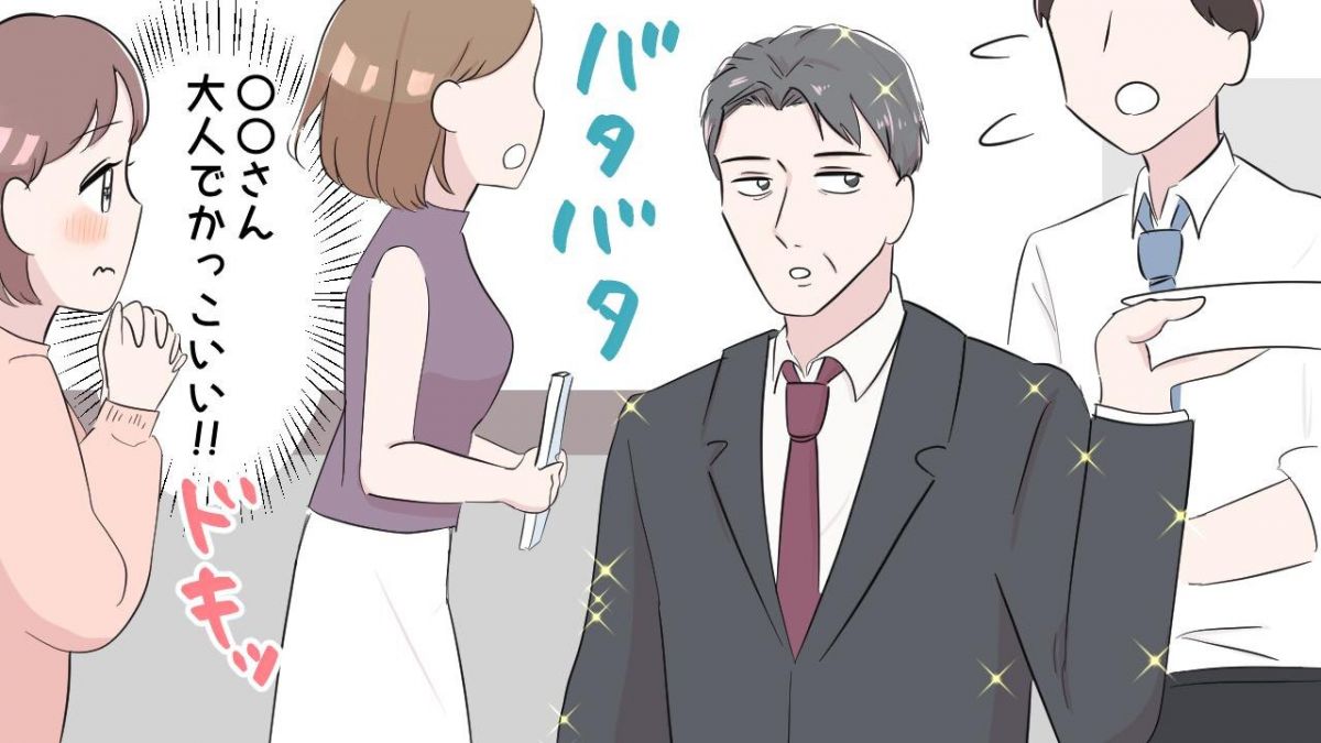 色気 