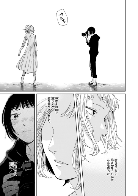 雨降り晴れて花ひかる