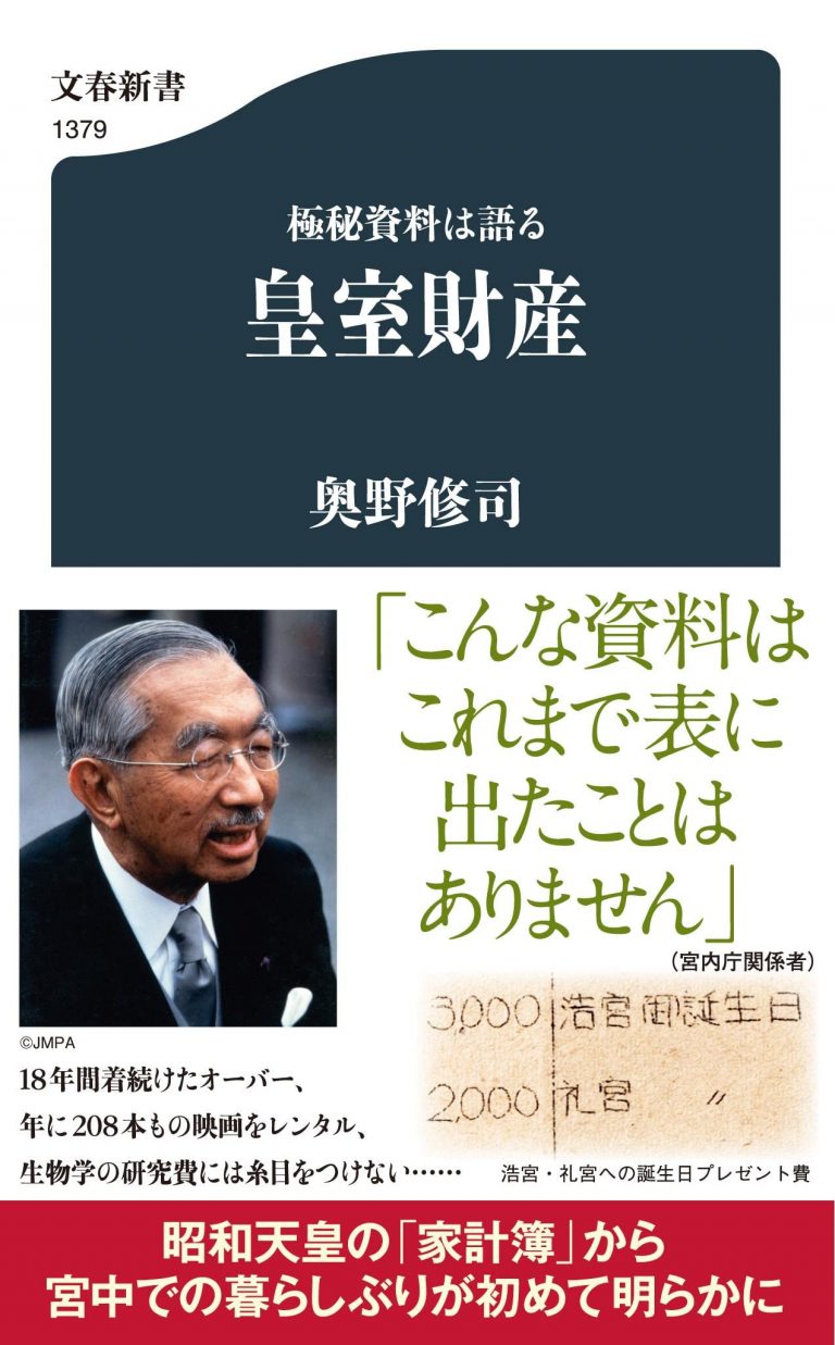 ギャラリー一覧 - 書陵部所蔵資料目録・画像公開システム