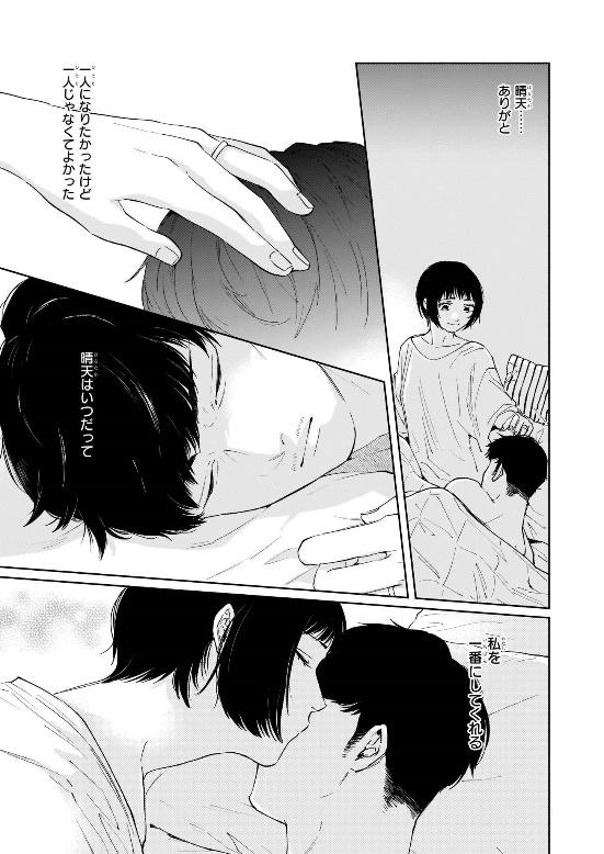 雨降り晴れて花ひかる
