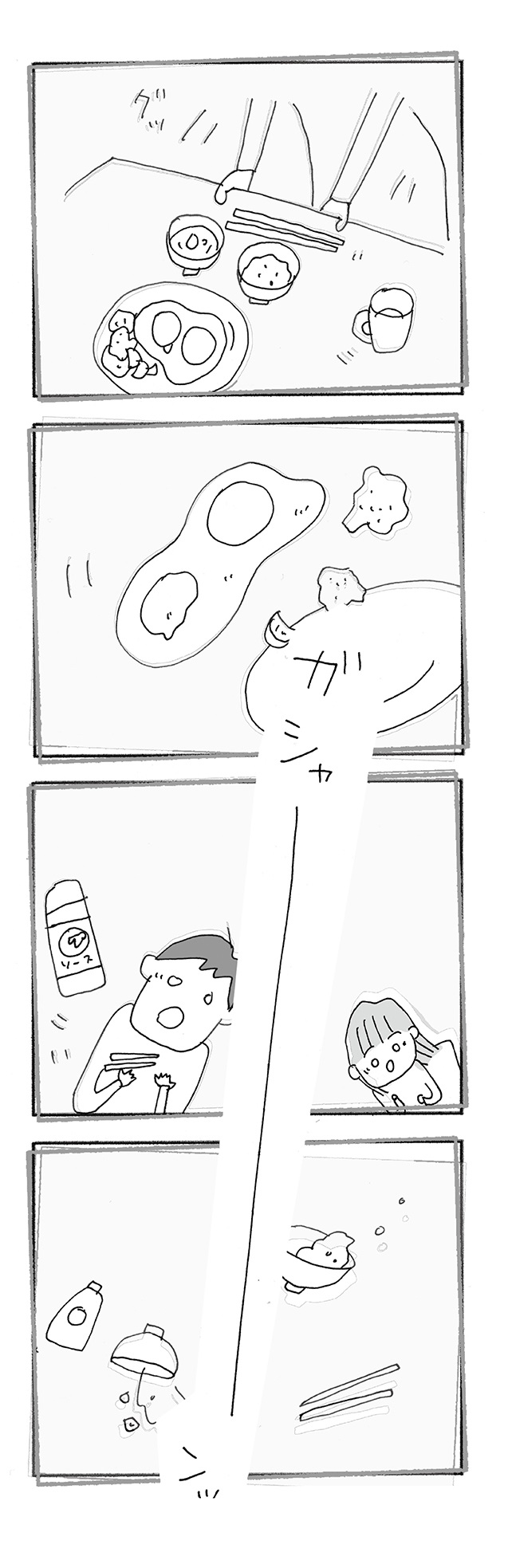 人生最大の失敗
