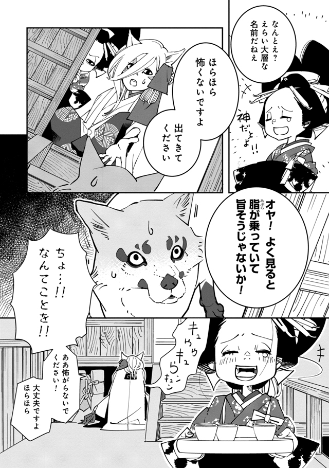 あおのたつき
