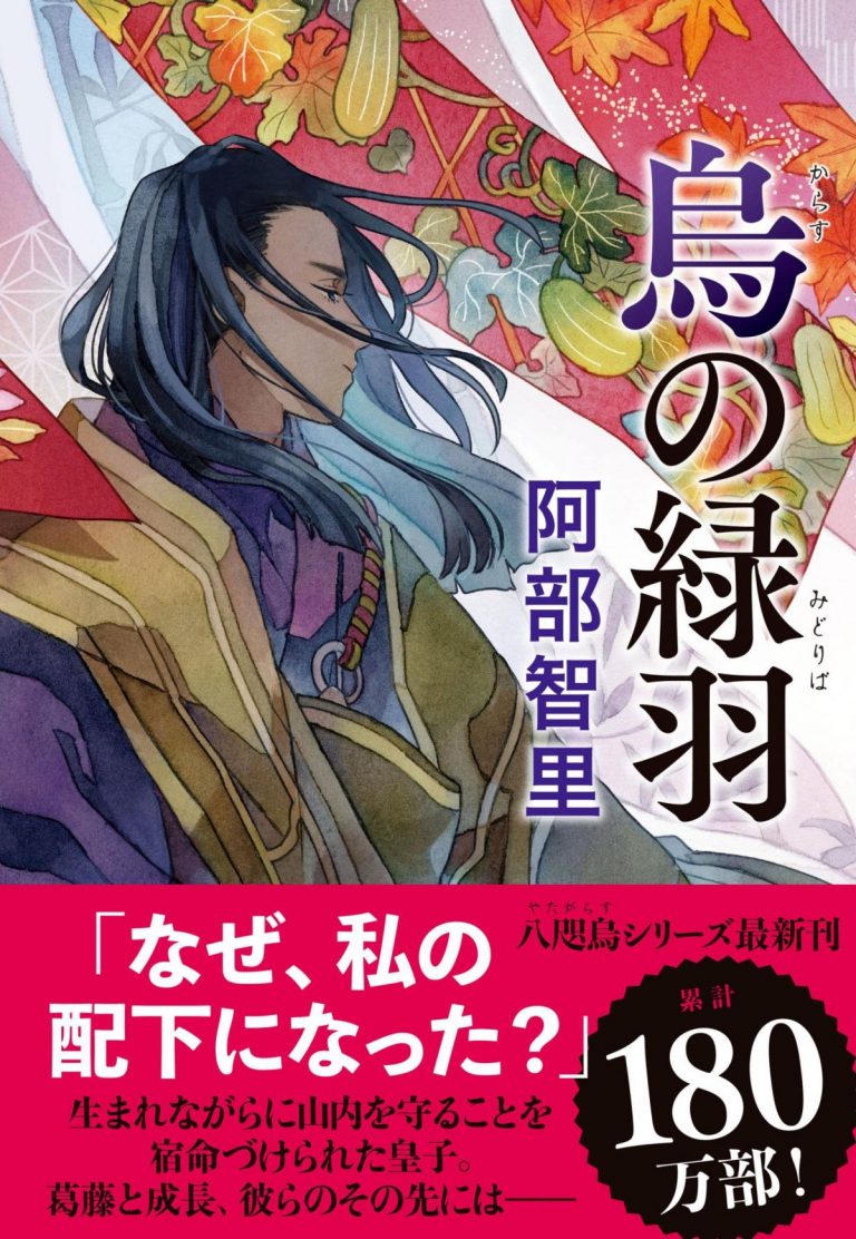 比較ガバナンス/おうふう/大山耕輔（単行本） 山椒大夫・高瀬舟 他四編 (岩波文庫 緑 5-7) | 森 鴎外 |本