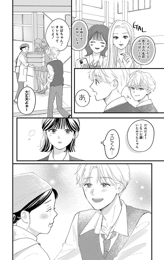 木下兄妹は止まらない!